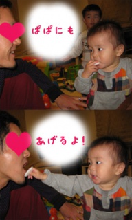 摜(192x320)Eg摜(230x383)