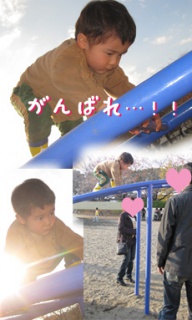 摜(192x320)Eg摜(230x383)