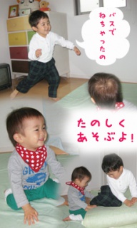 摜(192x320)Eg摜(230x383)