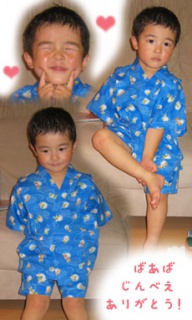 摜(192x320)Eg摜(230x383)