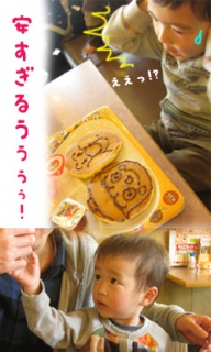 摜(192x320)Eg摜(230x383)