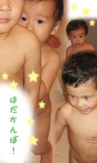 摜(192x320)Eg摜(230x383)