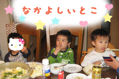 画像(240x160)