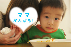 画像(230x153)