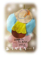 画像(180x240)