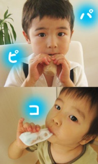 摜(192x320)Eg摜(230x383)