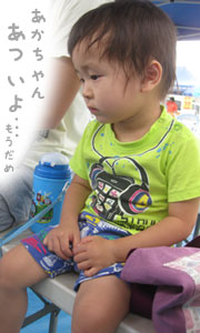 摜(180x300)
