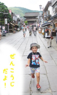 摜(192x320)Eg摜(230x383)
