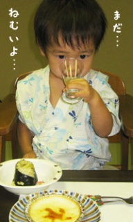 摜(192x320)Eg摜(200x333)