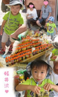 摜(192x320)Eg摜(230x383)