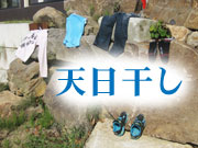 画像(180x135)