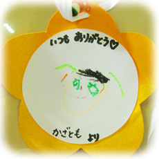 画像(230x230)