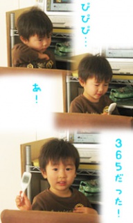 摜(192x320)Eg摜(200x333)