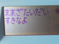摜(200x150)