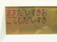 摜(200x150)