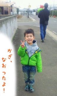 摜(192x320)Eg摜(230x383)