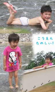 摜(192x320)Eg摜(230x383)