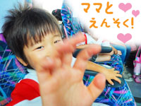 摜(200x150)
