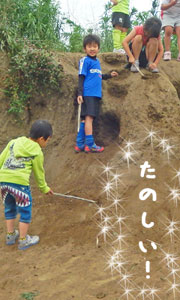 摜(180x300)