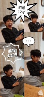 摜(147x320)Eg摜(295x640)